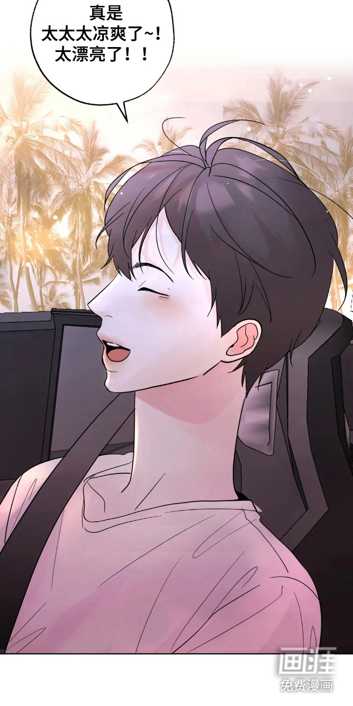 第144话23