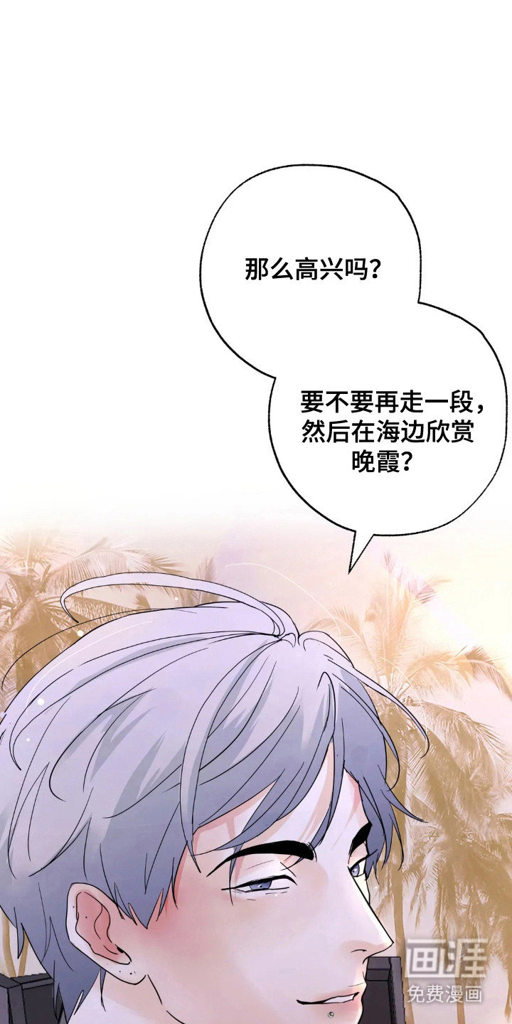第144话24