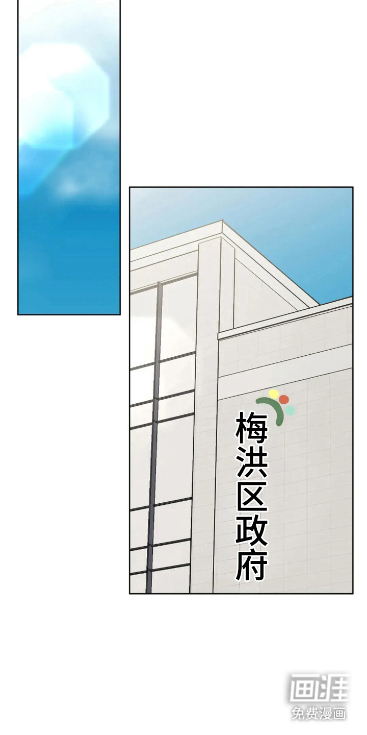 第144话28