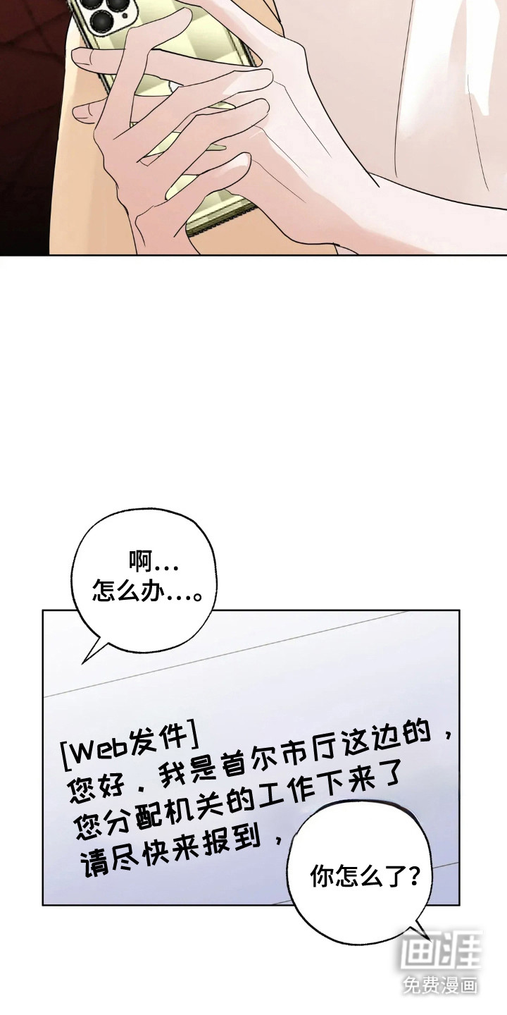 第144话1