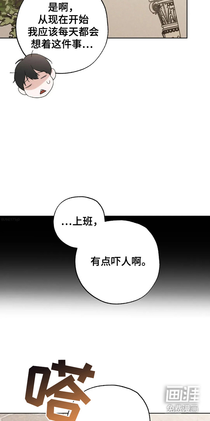 第144话4