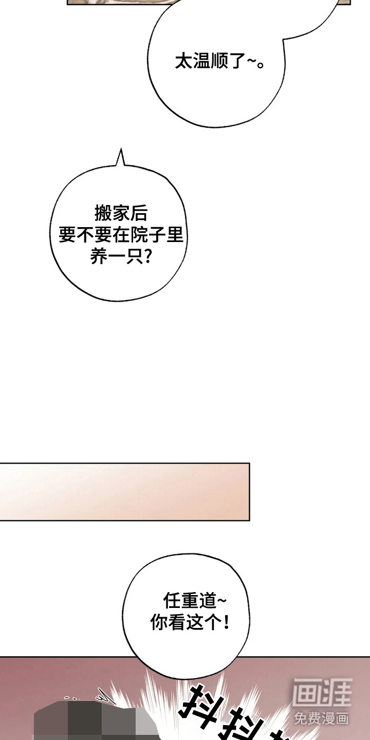 第144话12