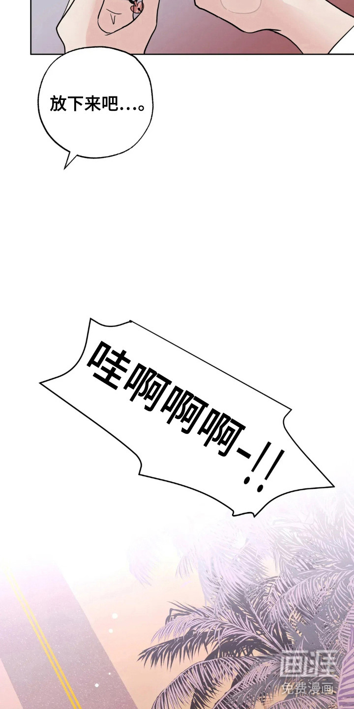 第144话21