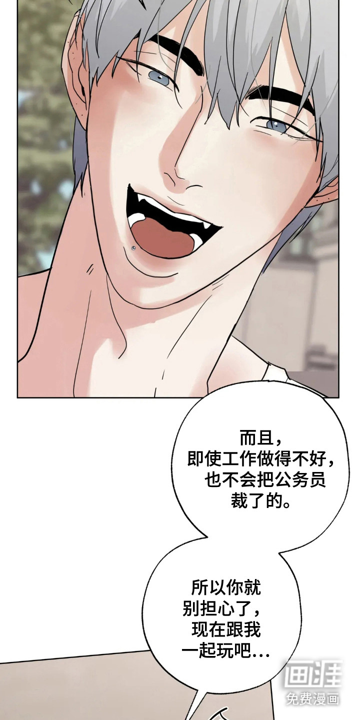 第144话6