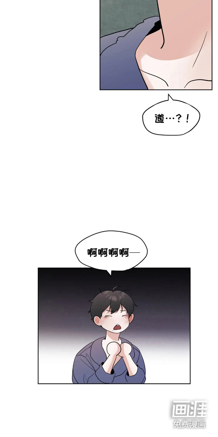 第143话3