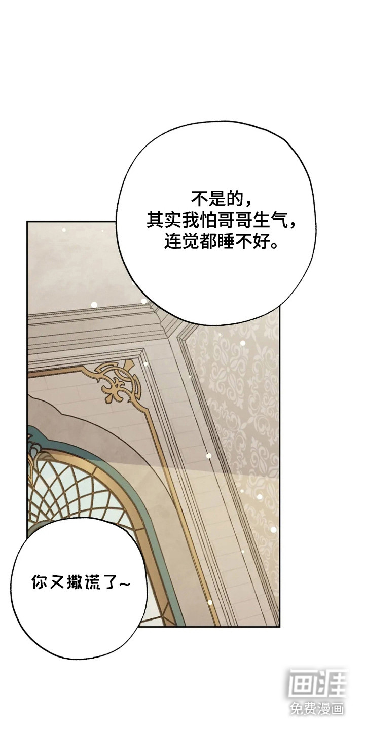 第143话13