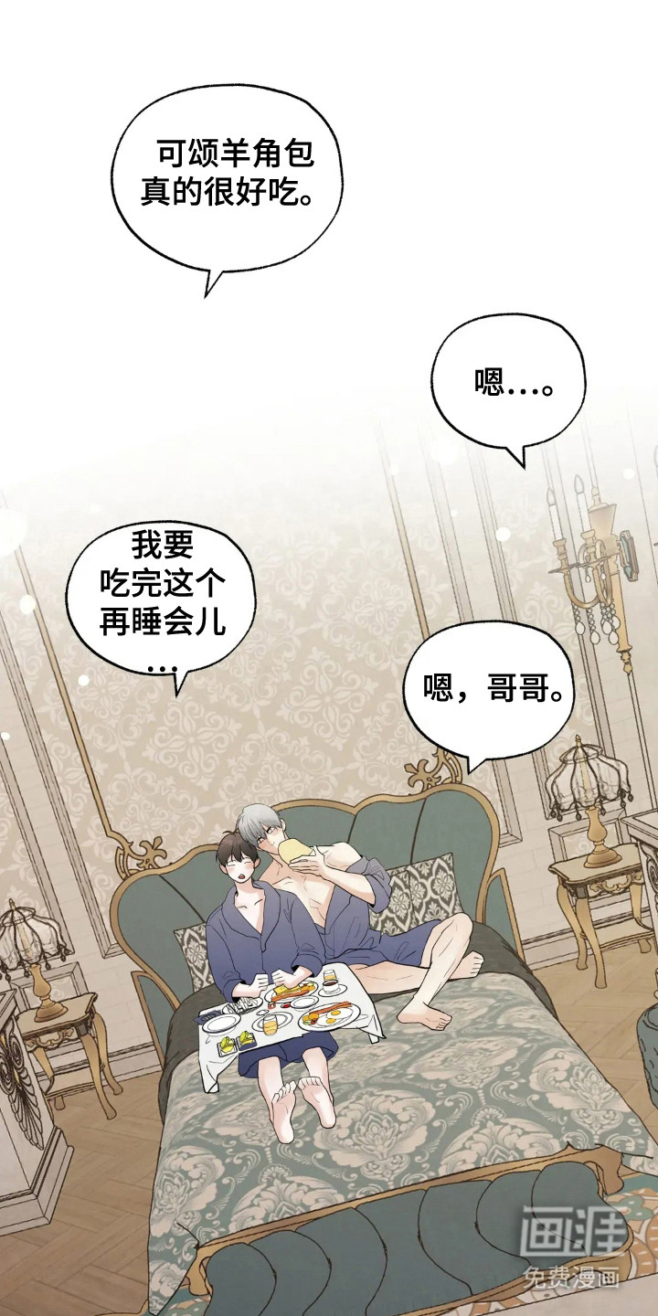 第143话23