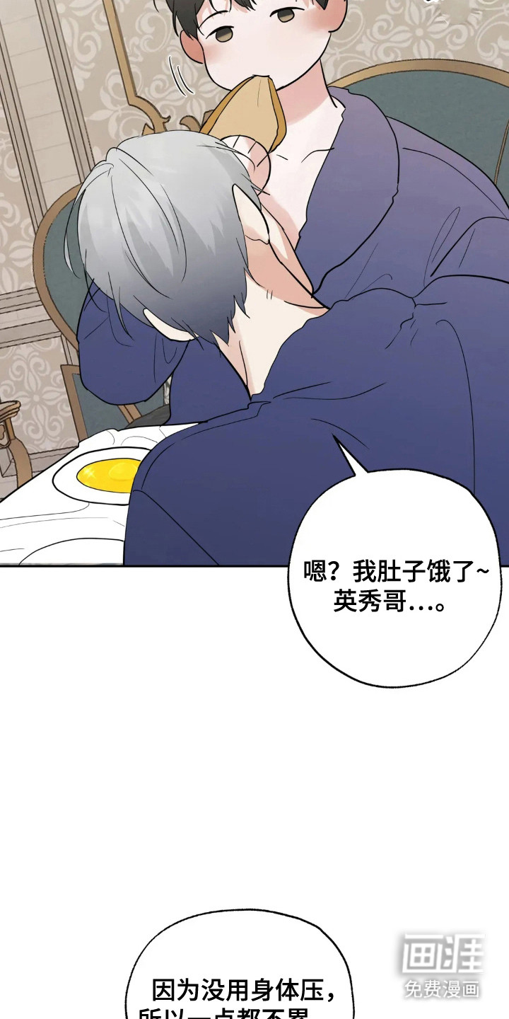 第143话16