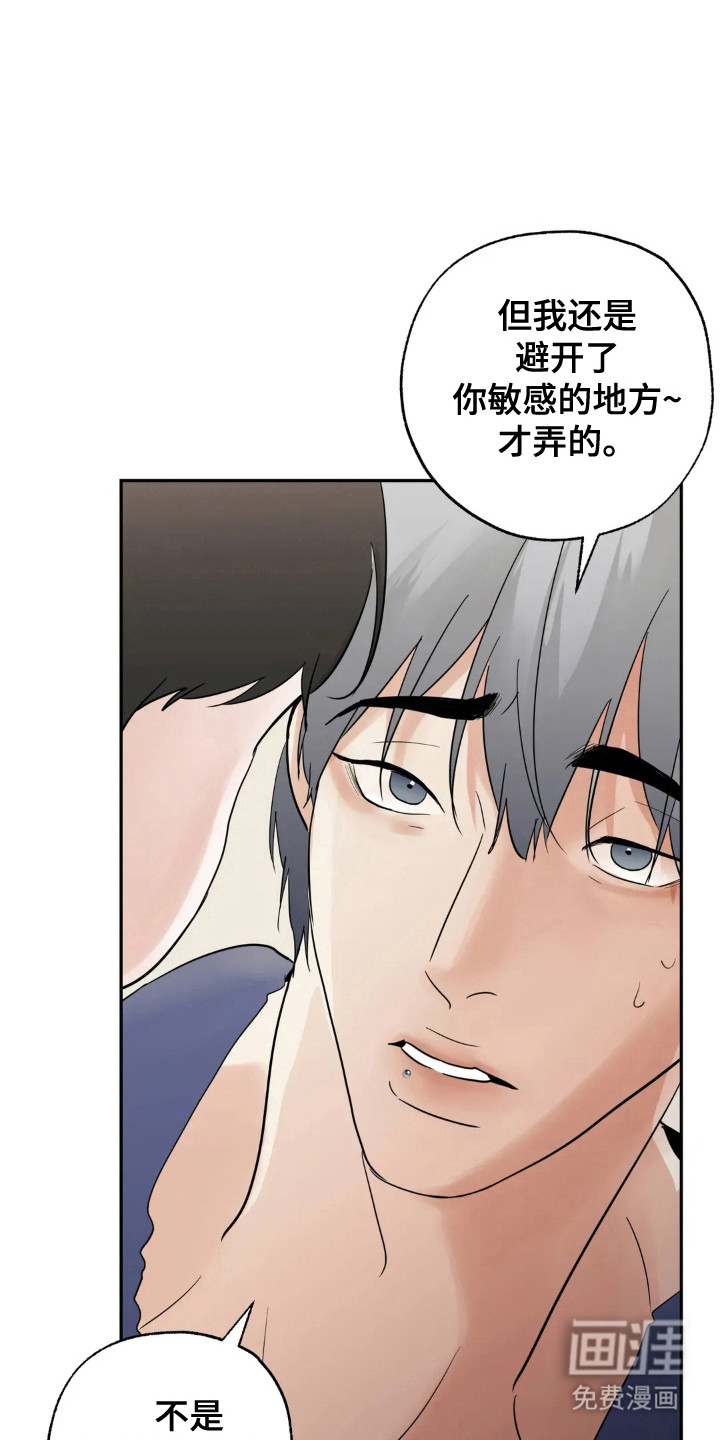 第143话14