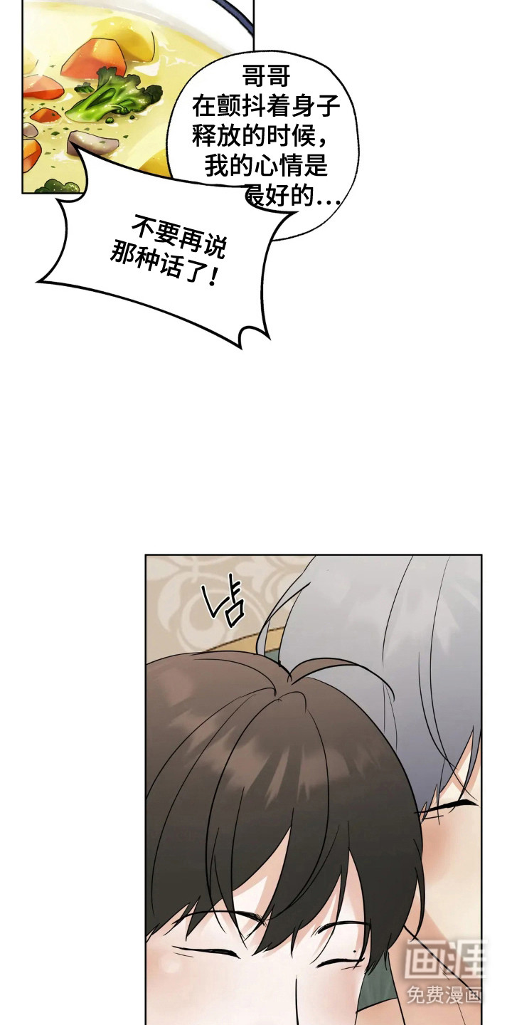 第143话21