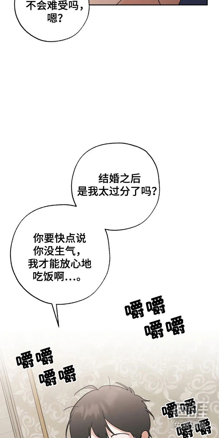 第143话15