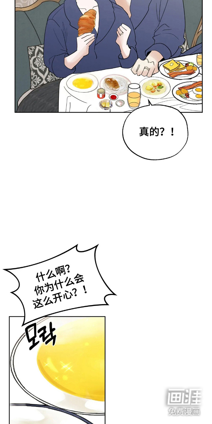 第143话20