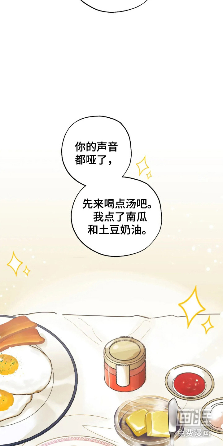 第143话8