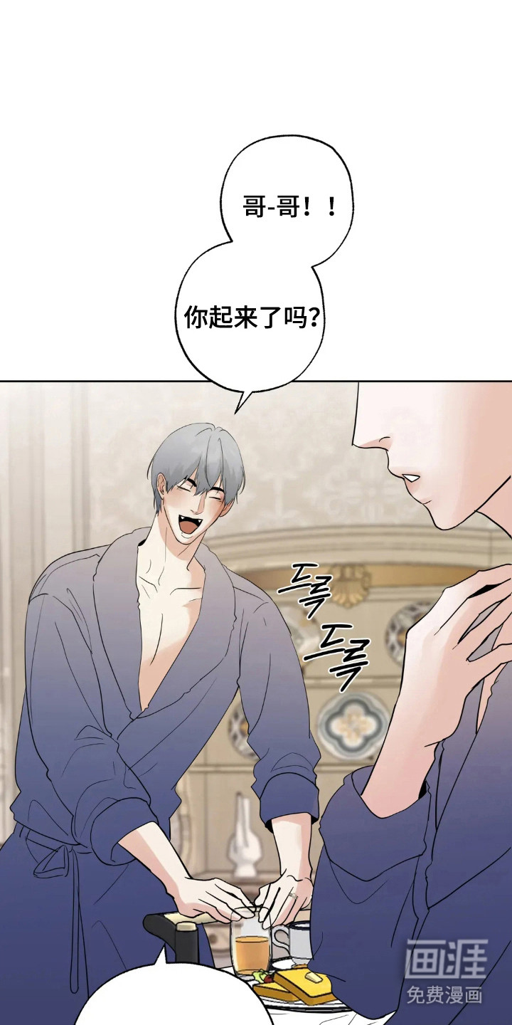 第143话4