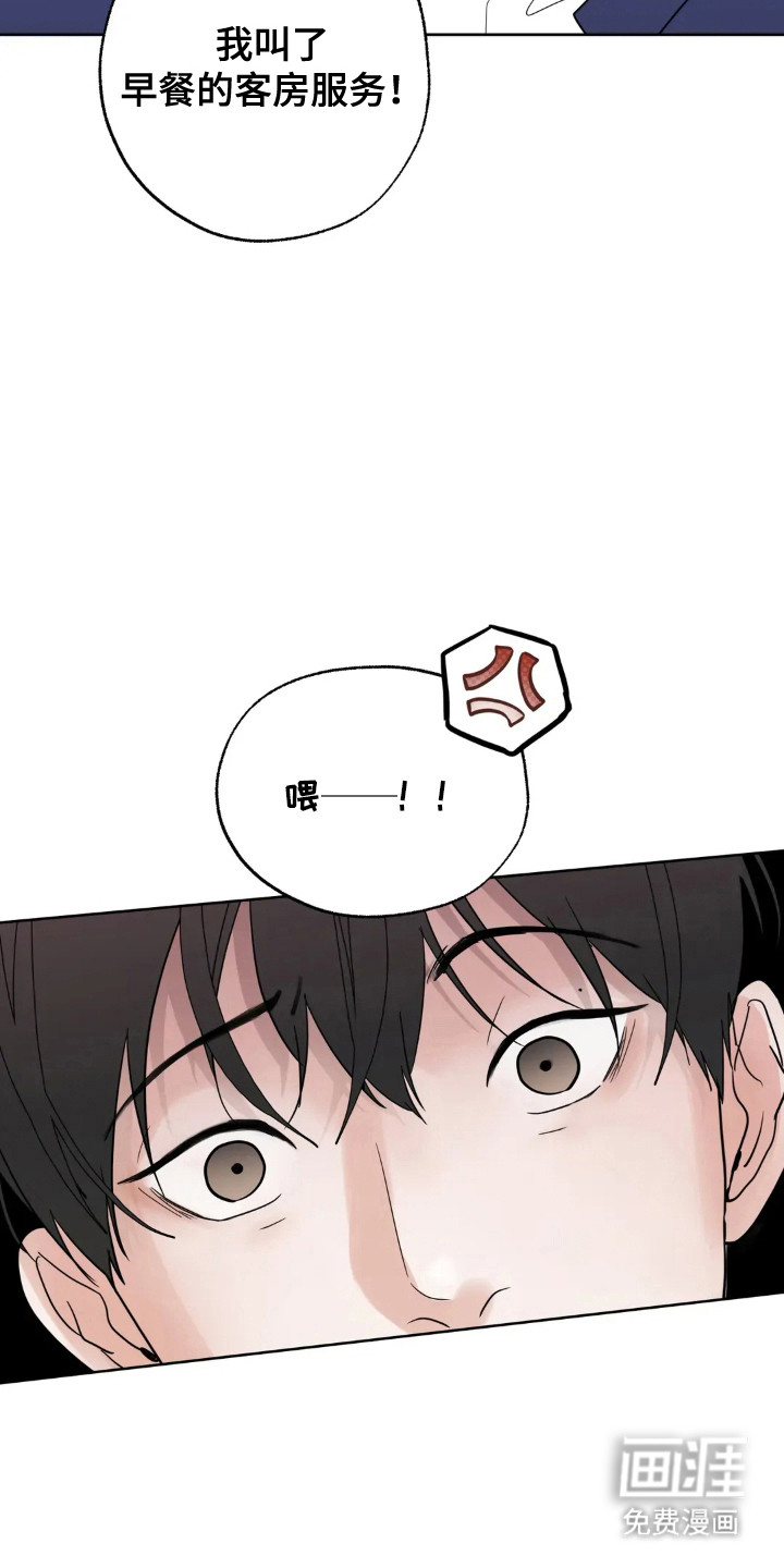第143话5