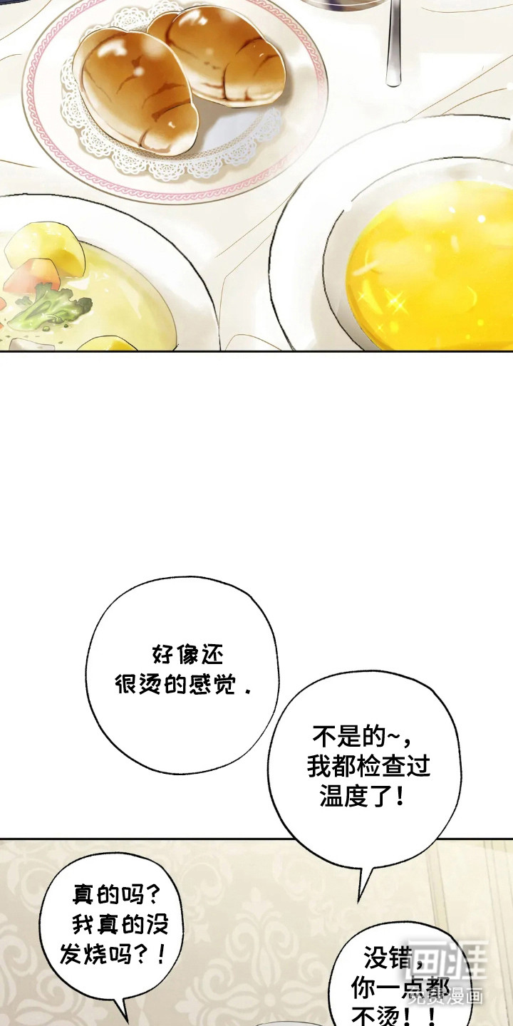 第143话9