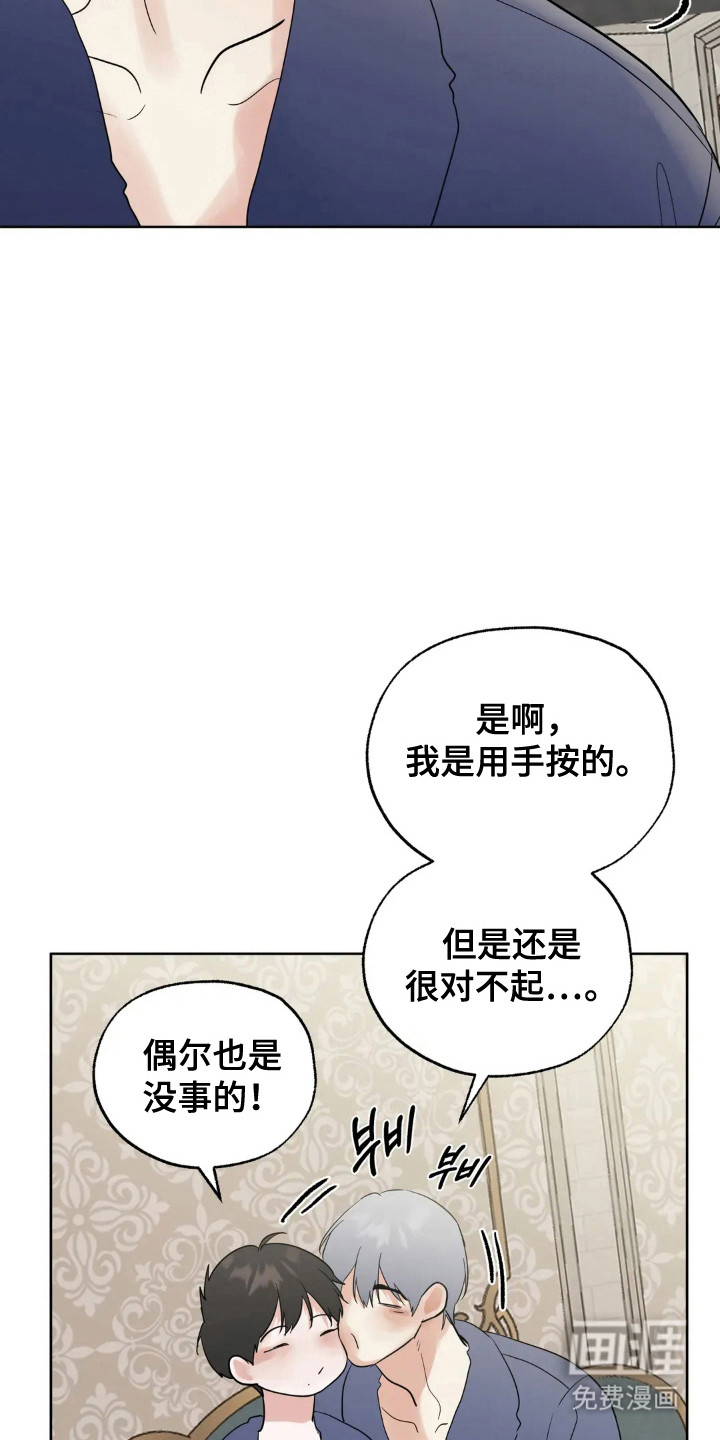 第143话19