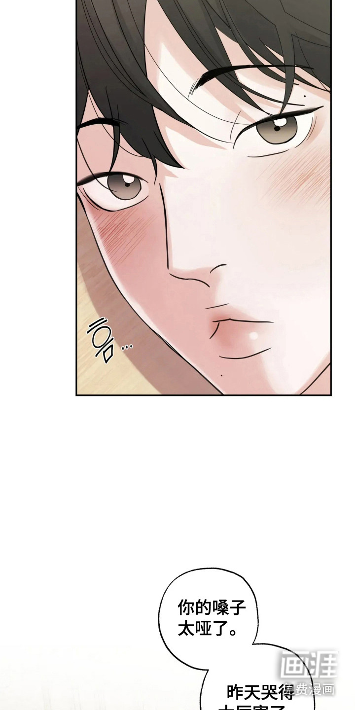 第143话11