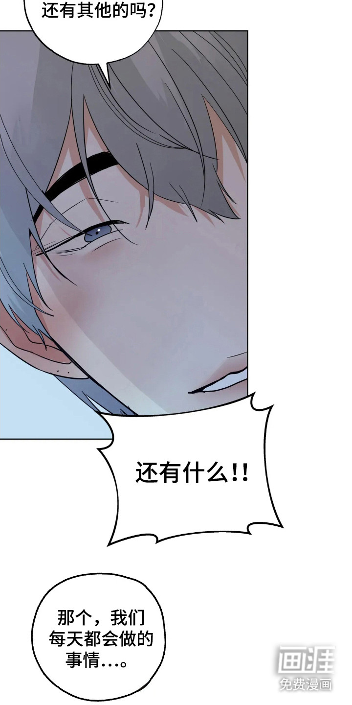 第142话5