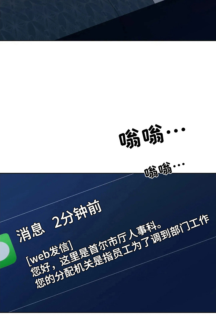 第142话16