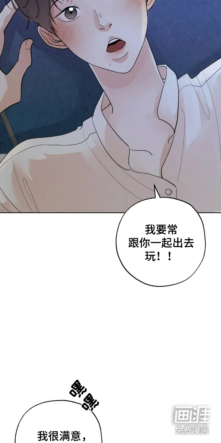 第142话4