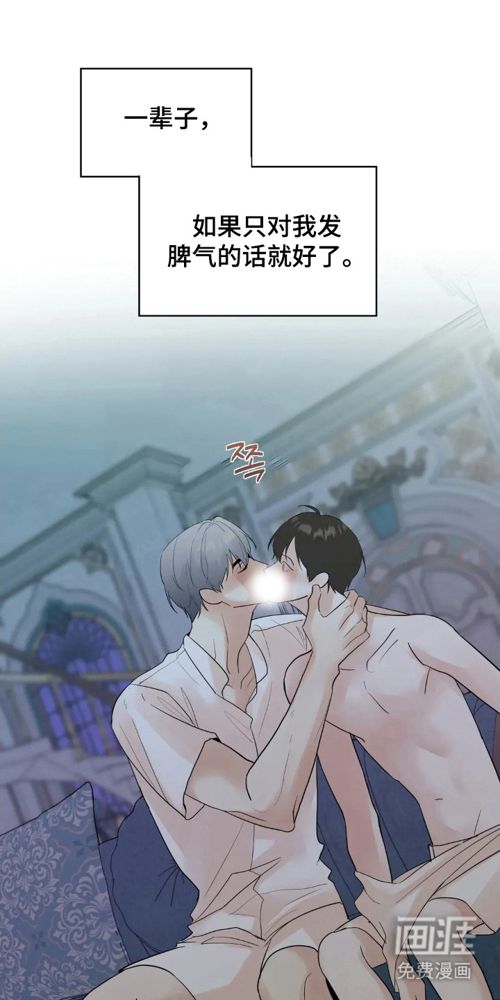 第142话14