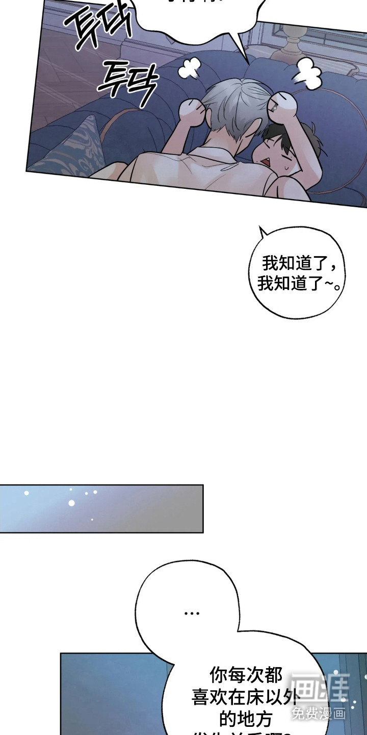 第142话8