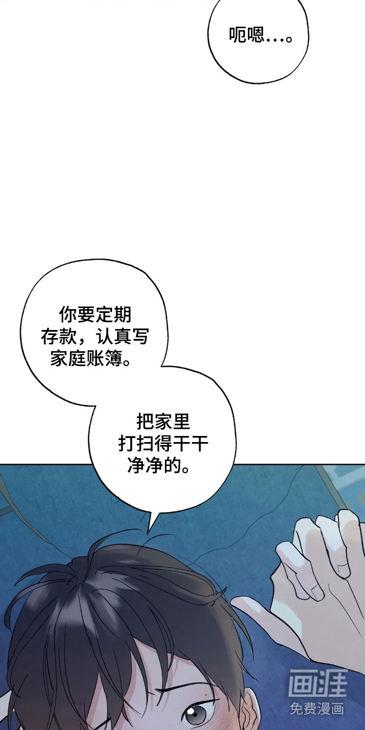 第142话3
