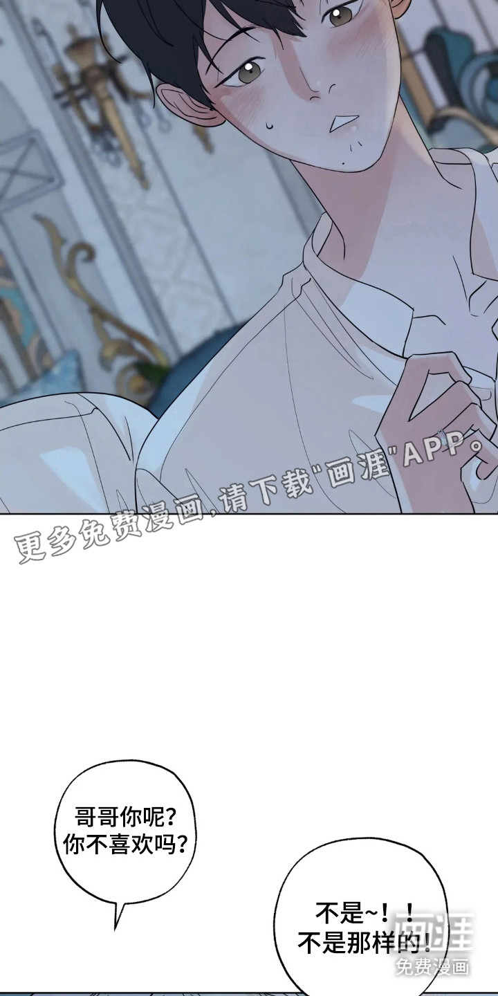 第142话10
