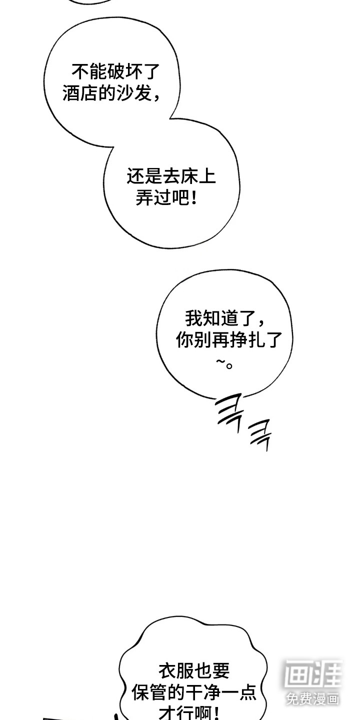 第142话7