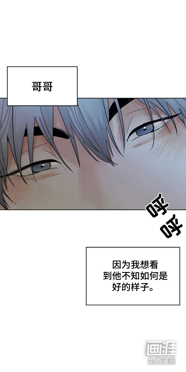 第142话13