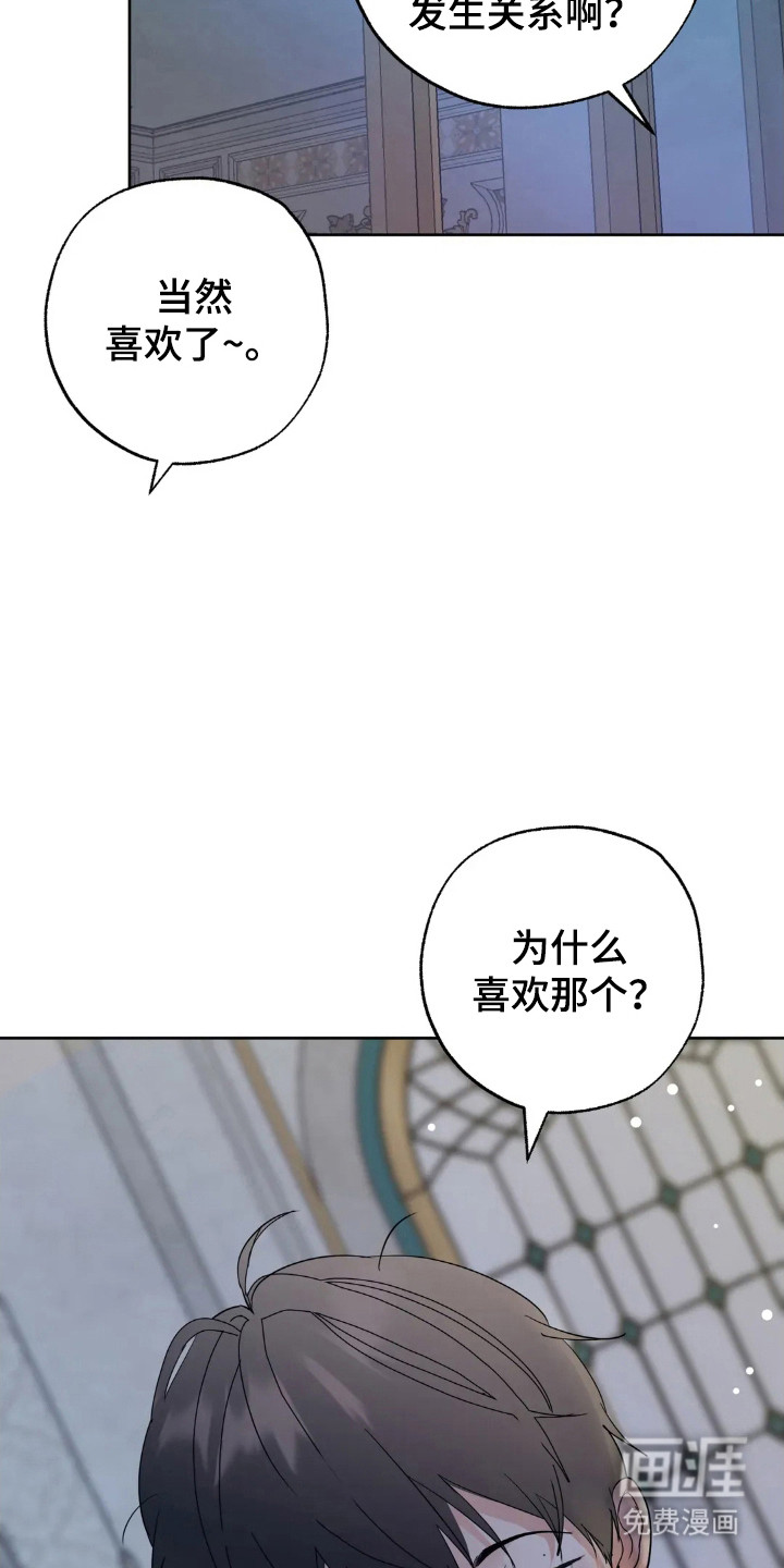 第142话9