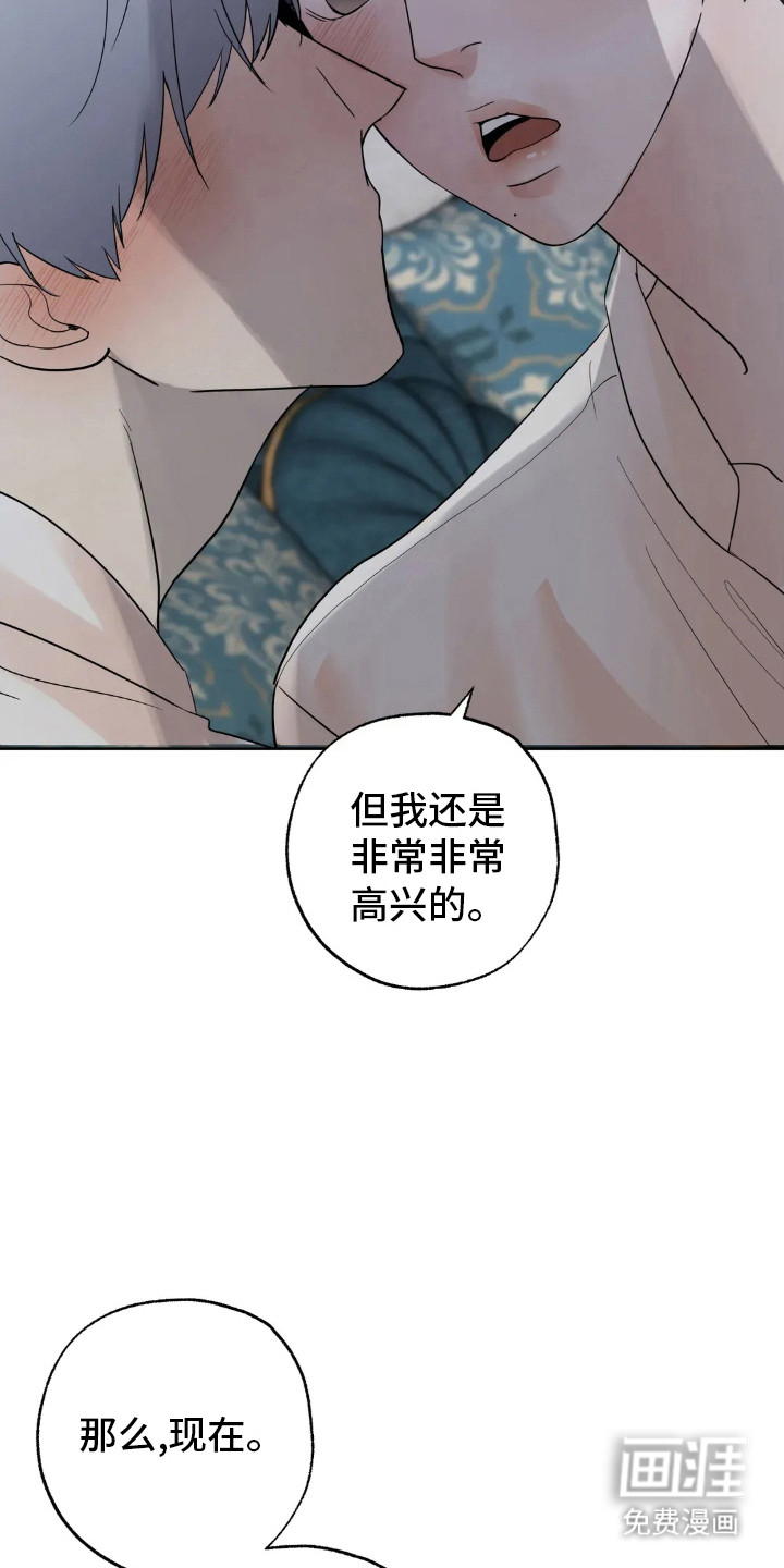 第141话26