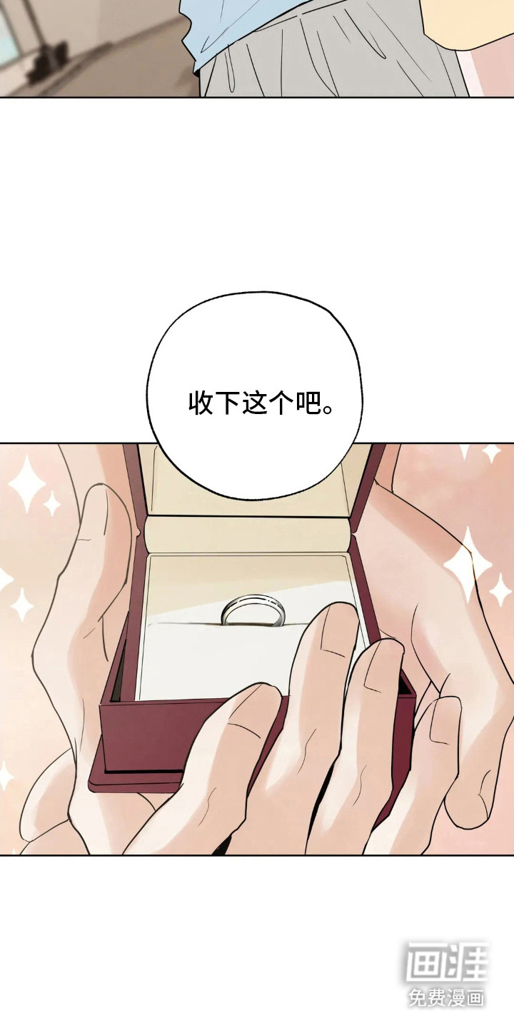 第141话7