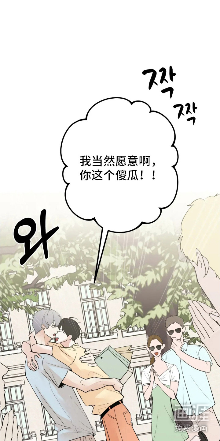 第141话11