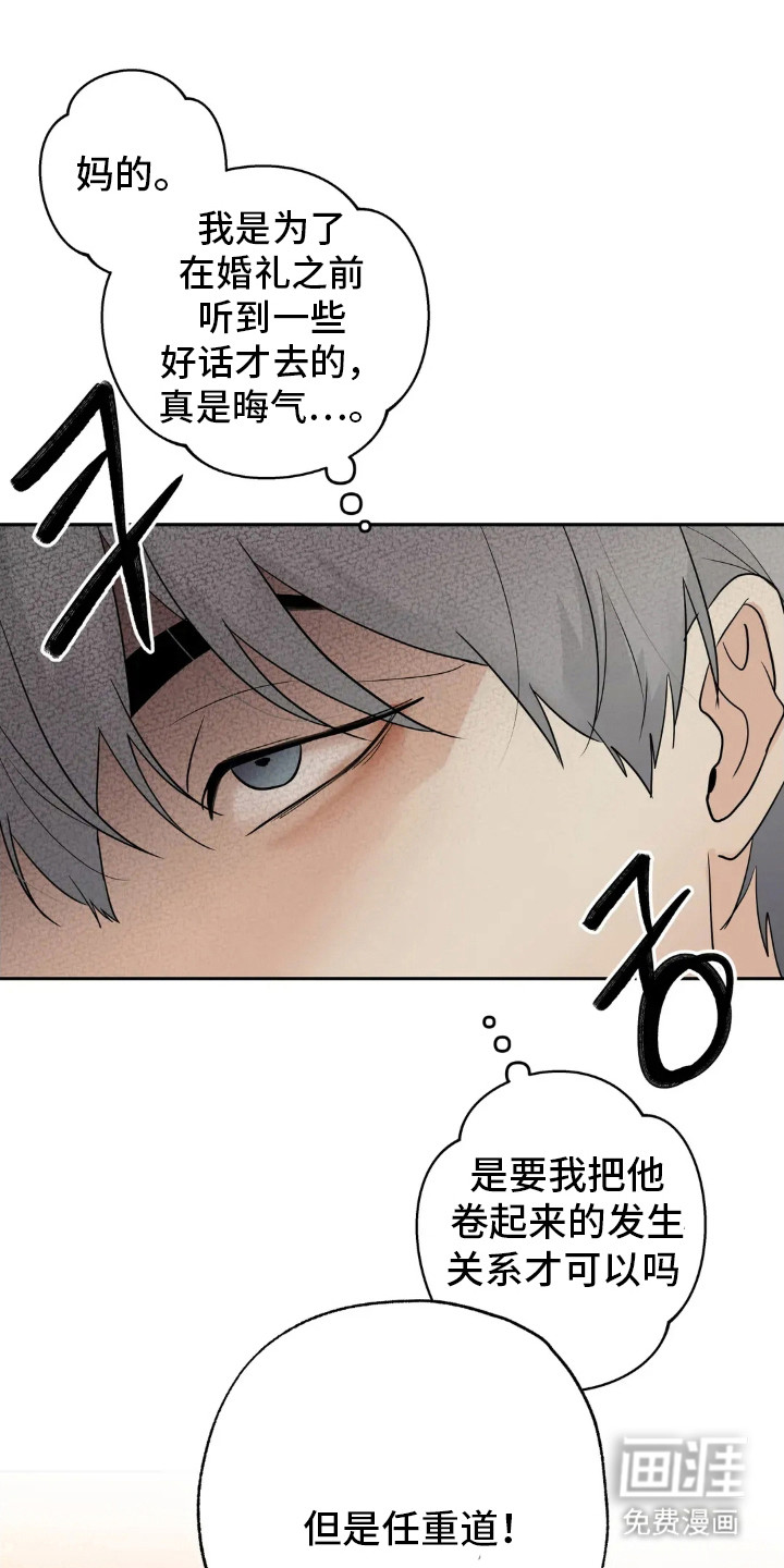 第141话1
