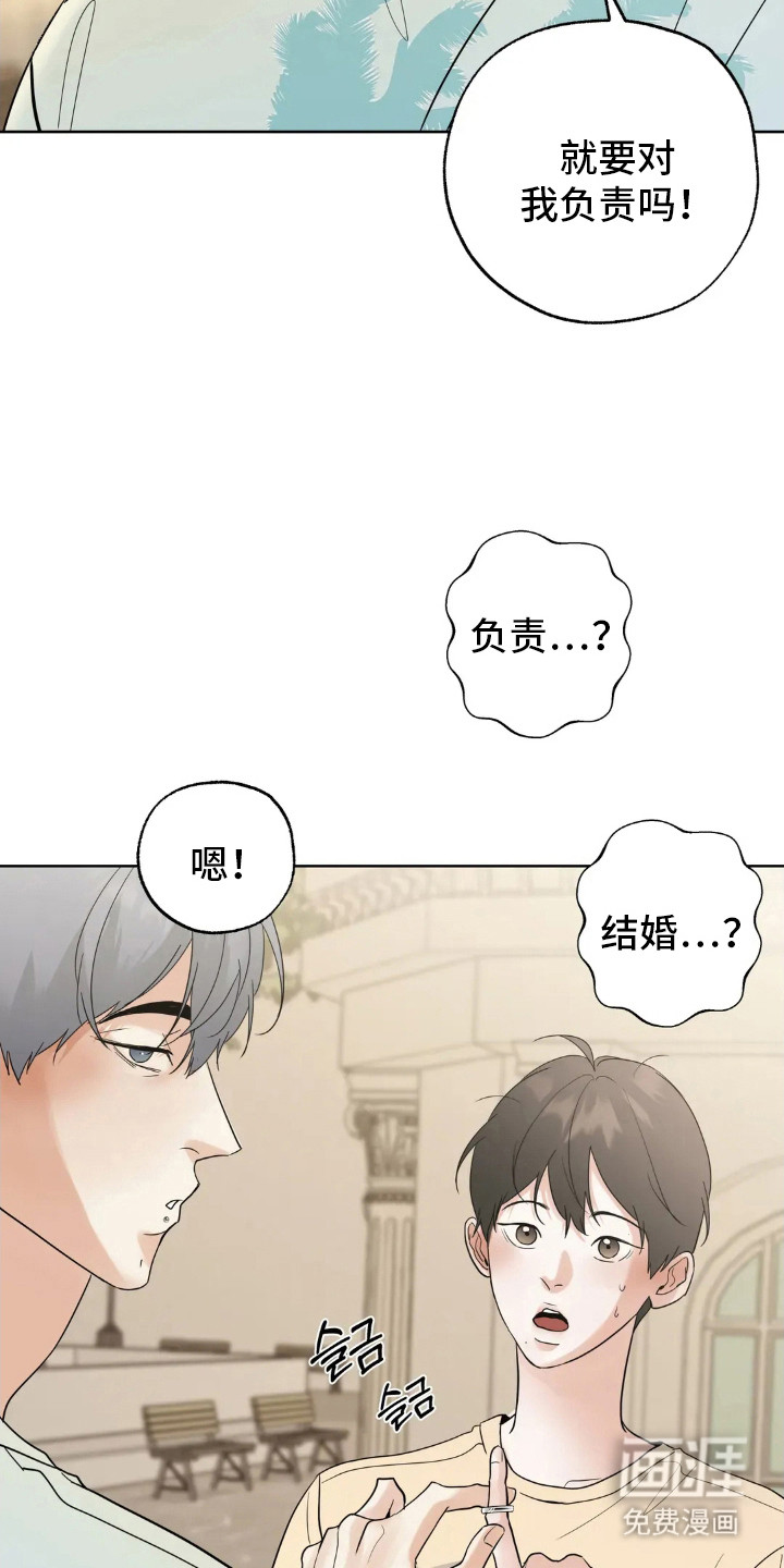第141话9