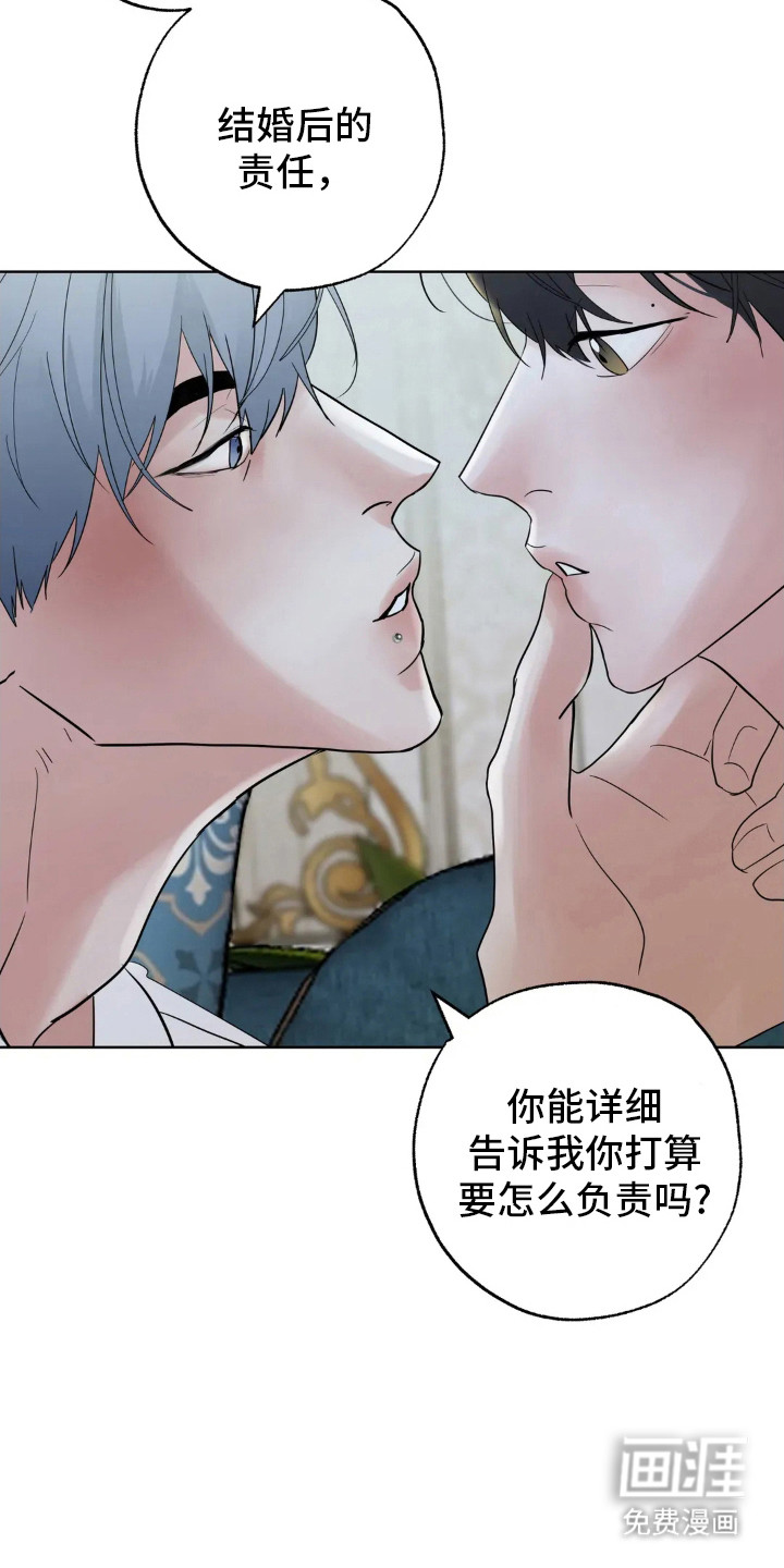 第141话27