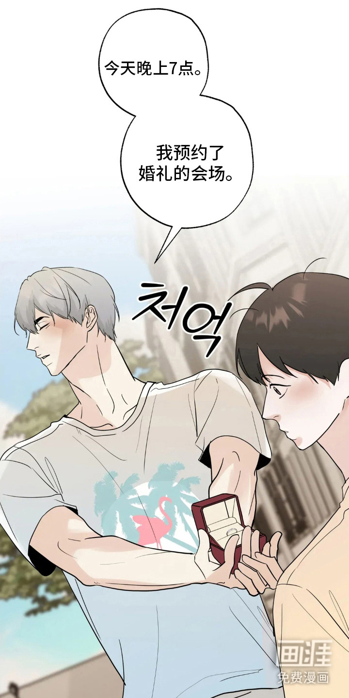 第141话6