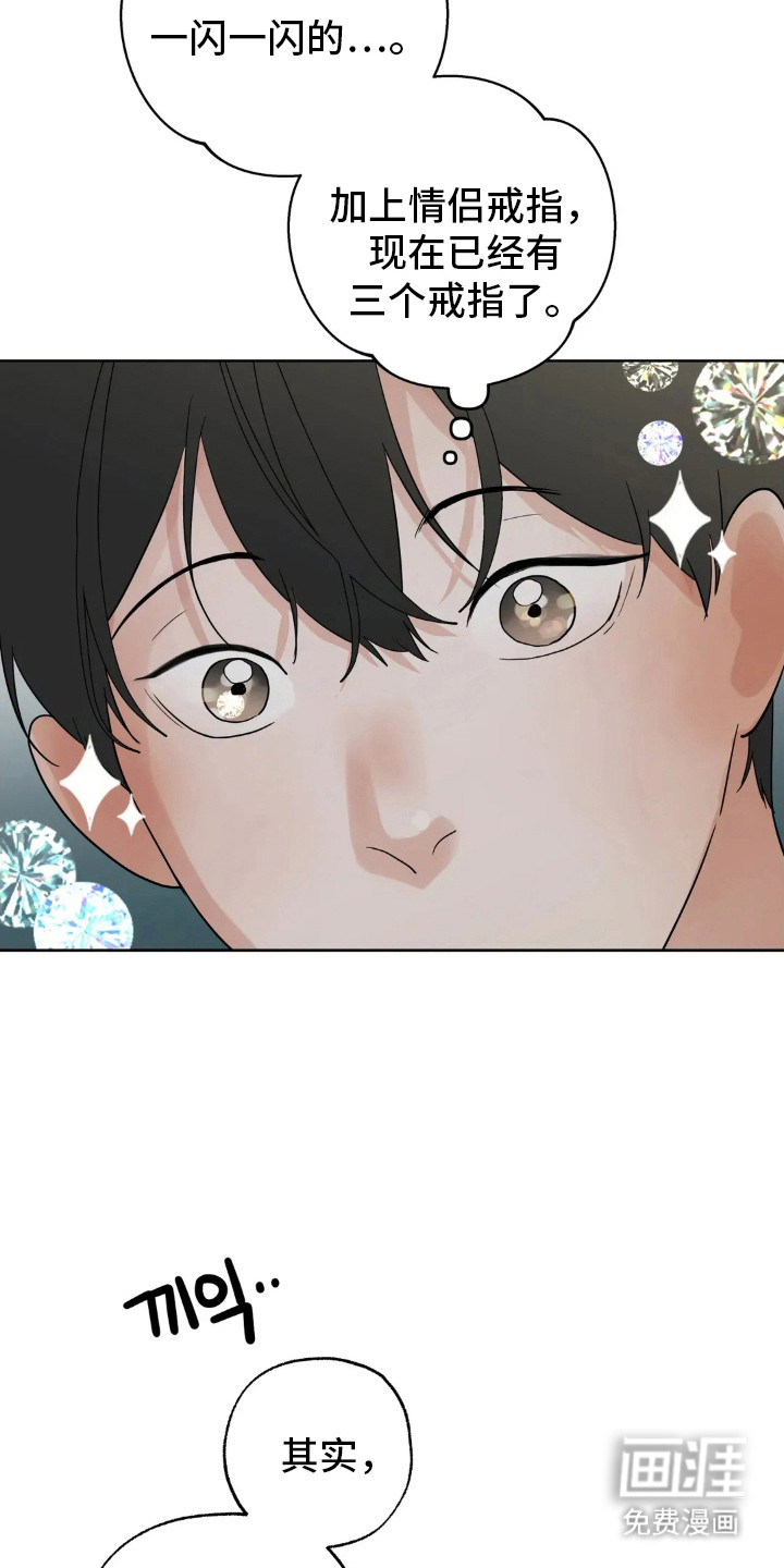 第141话23