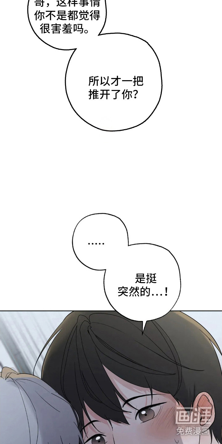 第141话25