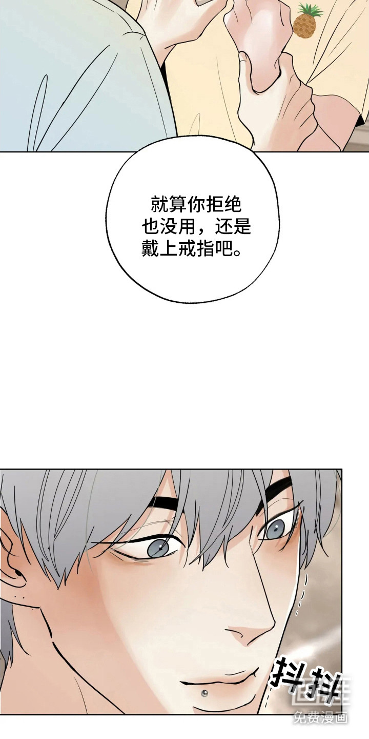 第141话10