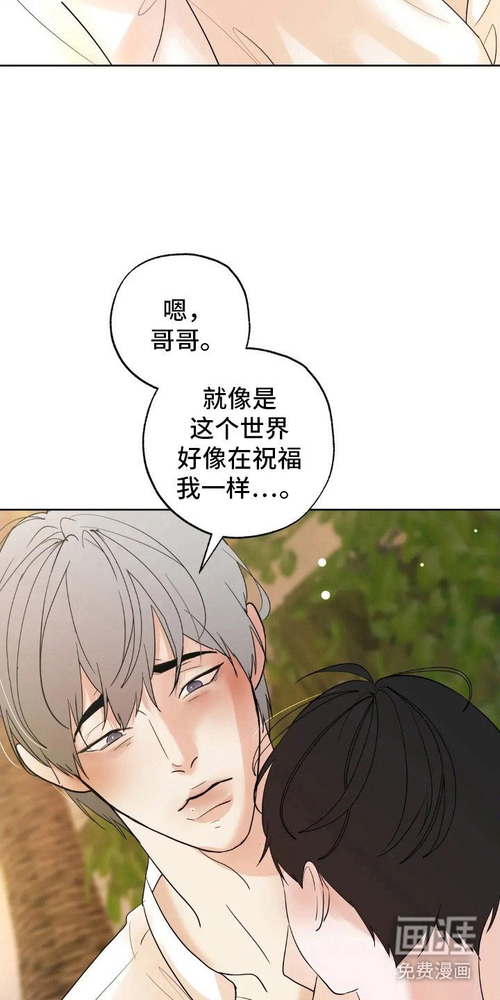 第141话16