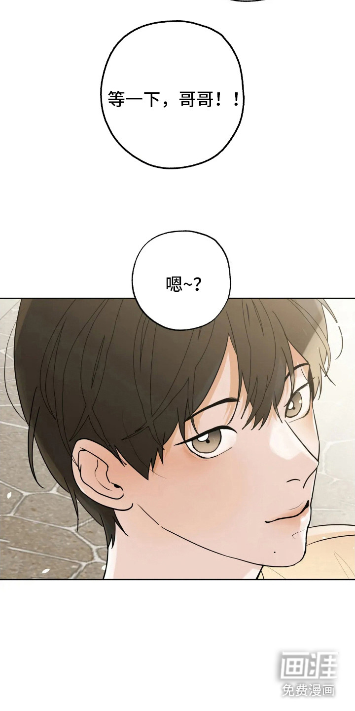 第141话5
