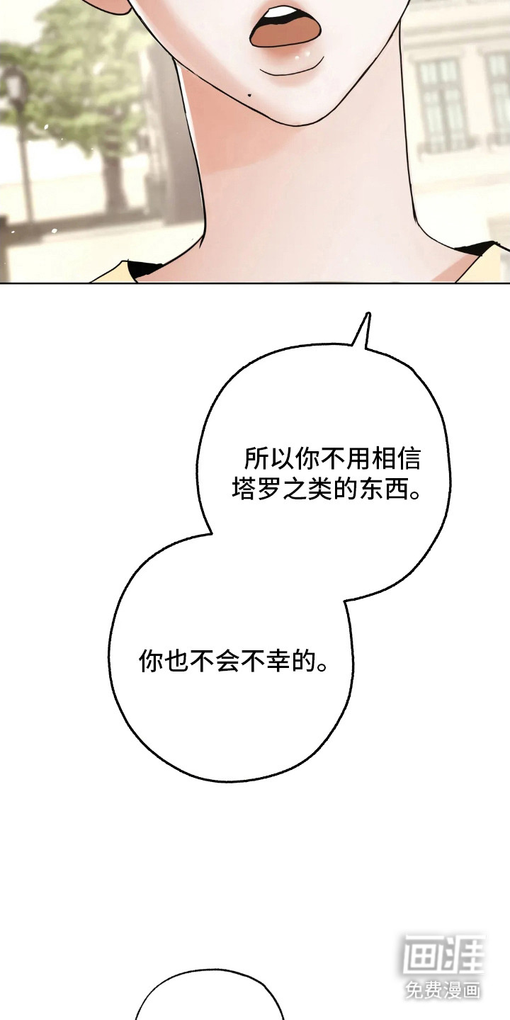 第141话3