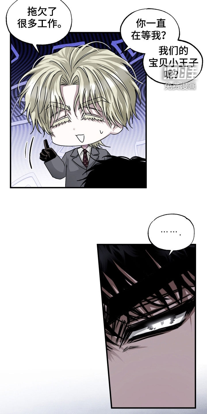 第35话6