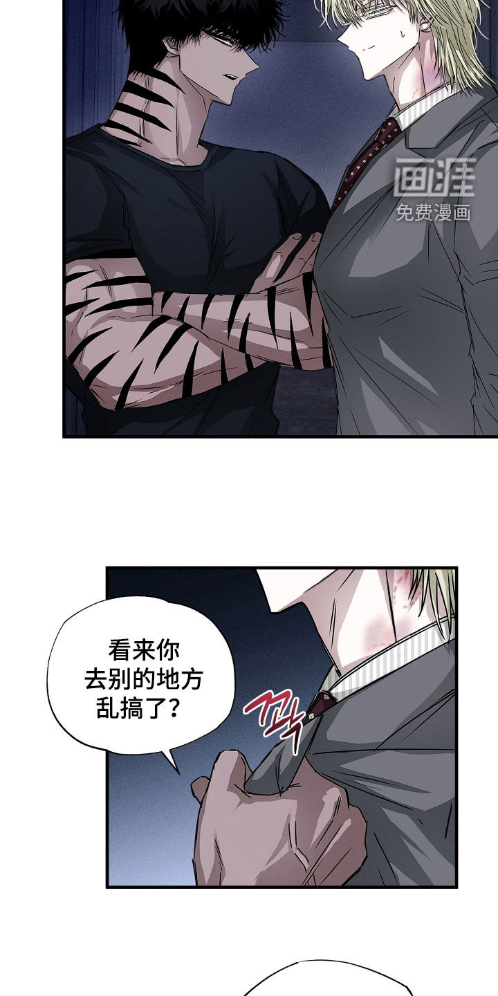 第35话10