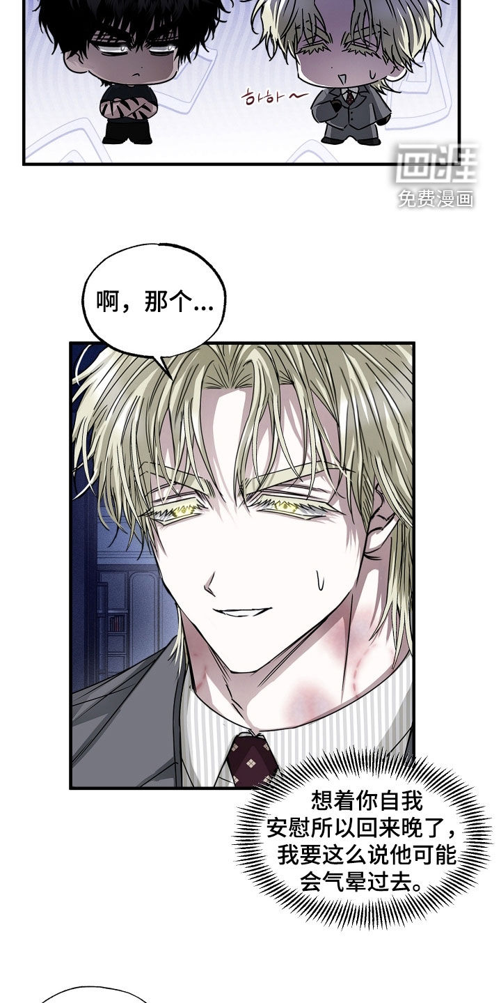 第35话5