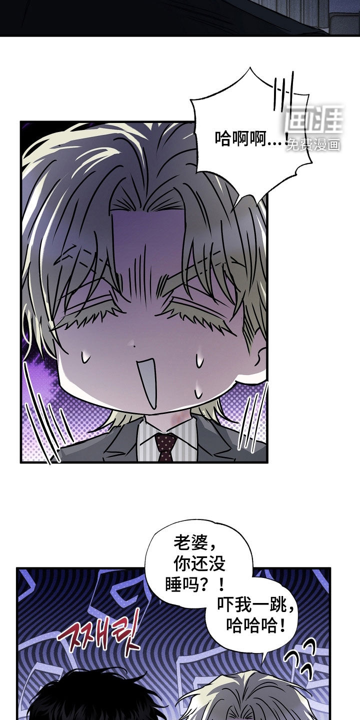 第35话4