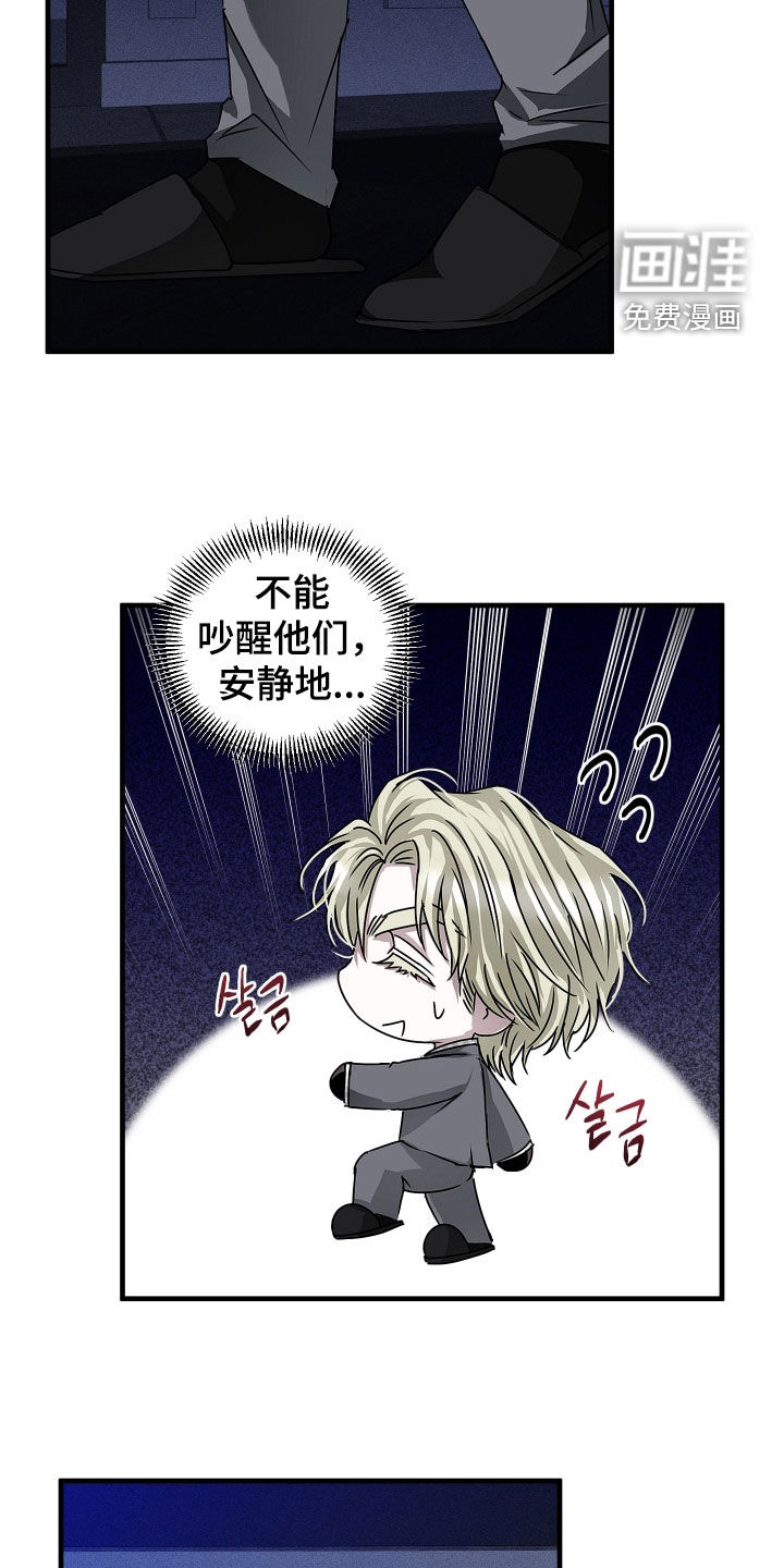 第35话2